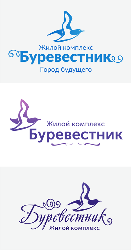Добрый день! Можно выполнить в другом цвете. - Логотип для жилого комплекса бизнес-класса