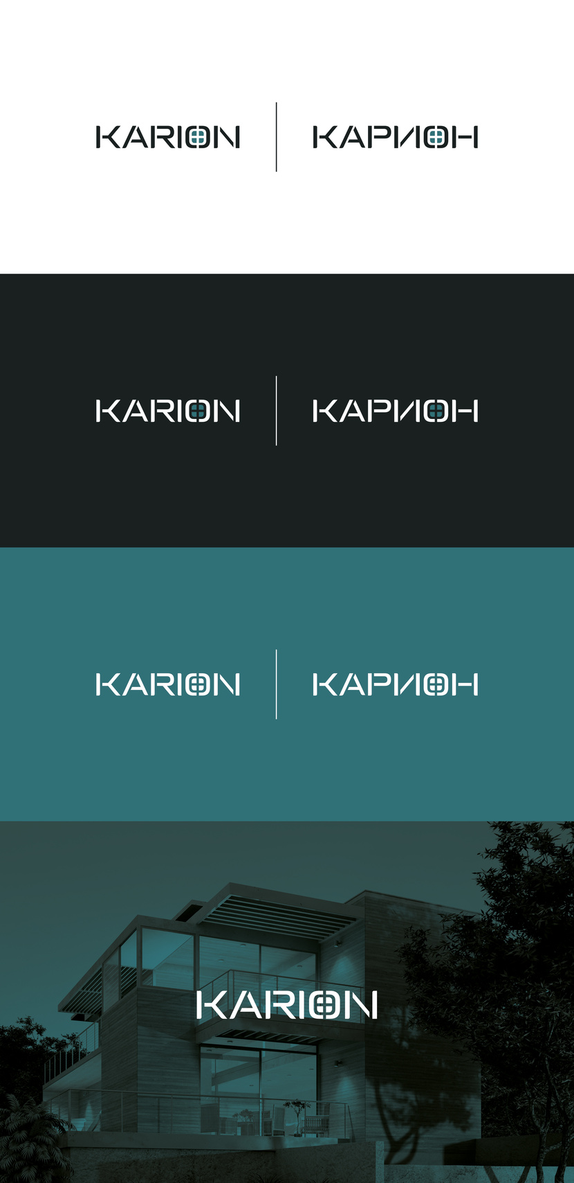 + Придумать логотип для архитектурной компании