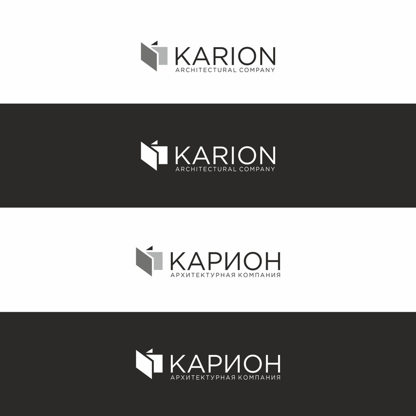 Karion-2 Придумать логотип для архитектурной компании