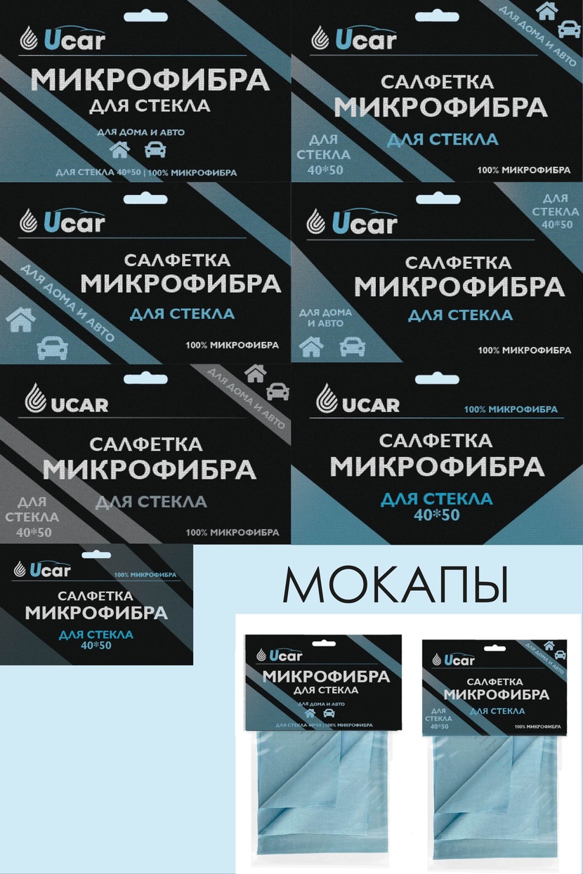 Постаралась учесть желаемый фирменный стиль и стиль того, что уже согласовано. Перебрала множество вариаций, готова искать новые и корректировать существующие. На каждый макет наложена текстура картона, которую можно убрать по желанию Создать дизайн упаковки для тряпок