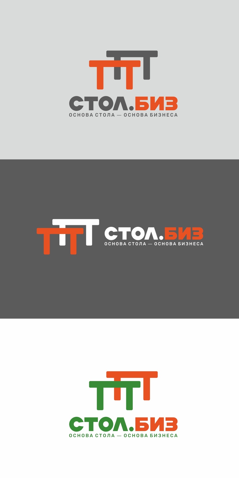 Разработка Логотипа  работа №1041882