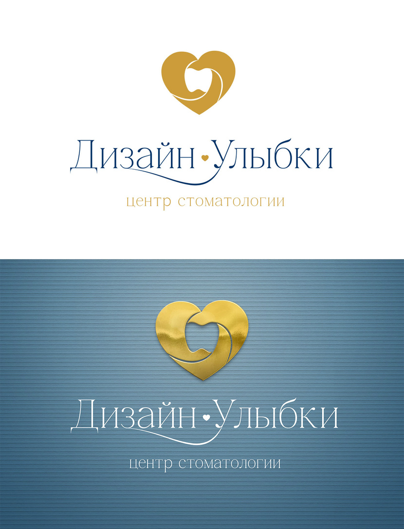 вариант 1 Логотип для стоматологии