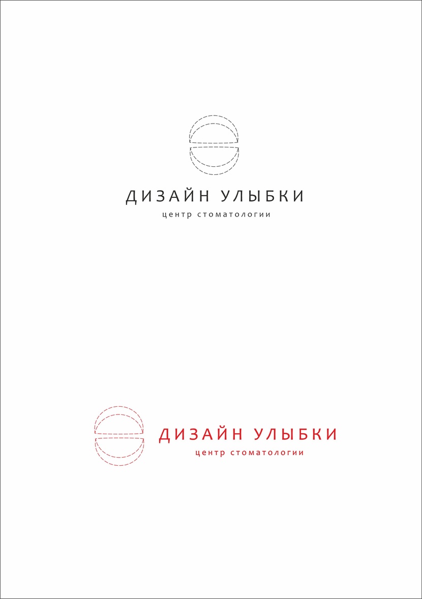 1 Логотип для стоматологии