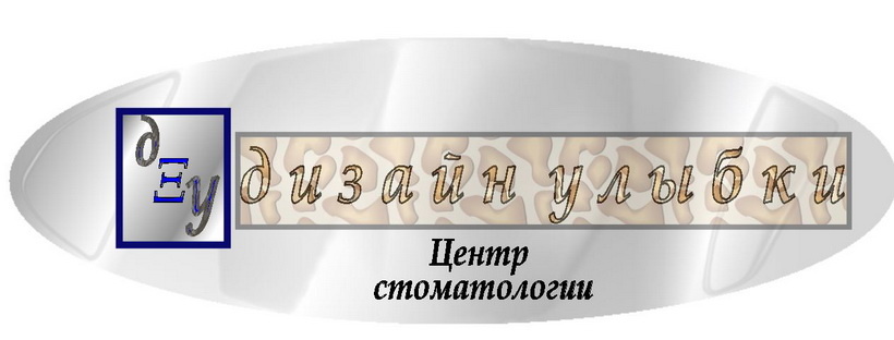 Без описания Логотип для стоматологии