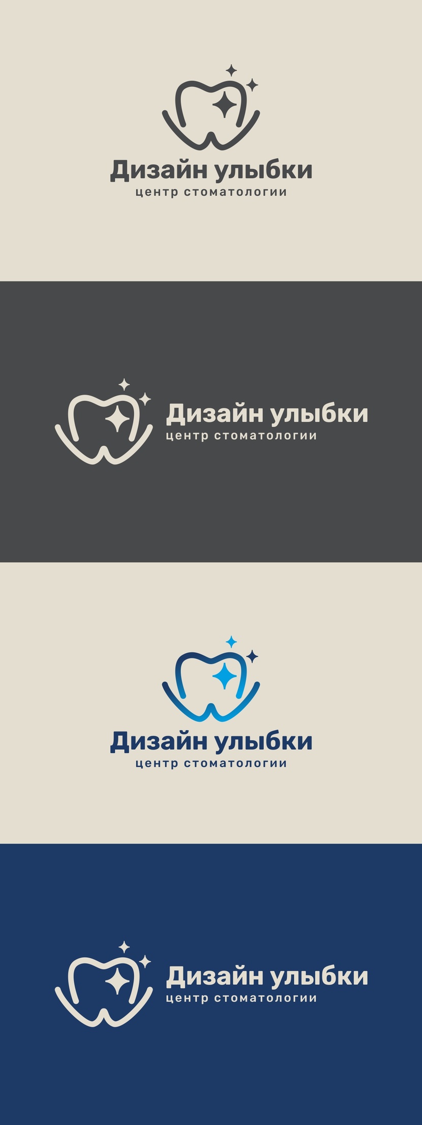 Здравствуйте! Логотип для Дизайн улыбки. Цвета могут быть любые, правки Логотип для стоматологии