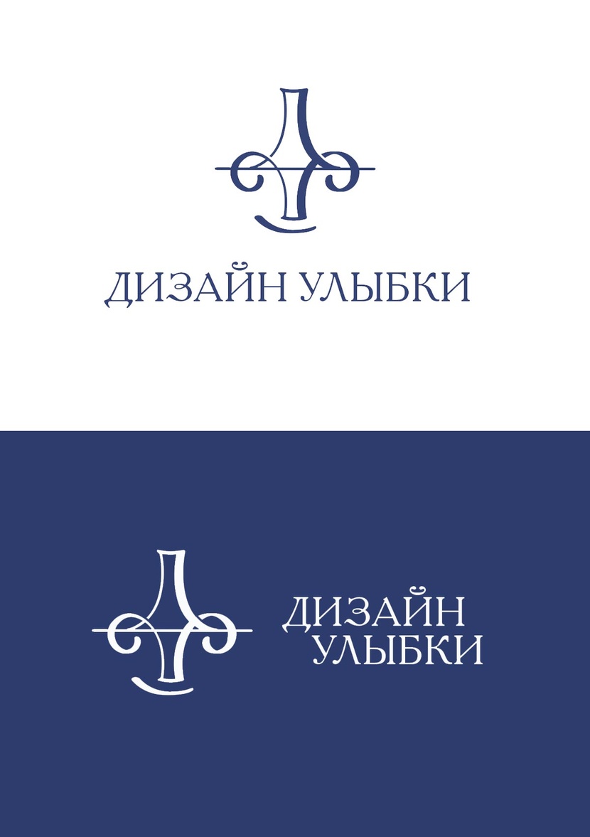 Логотип для стоматологии  работа №1042057