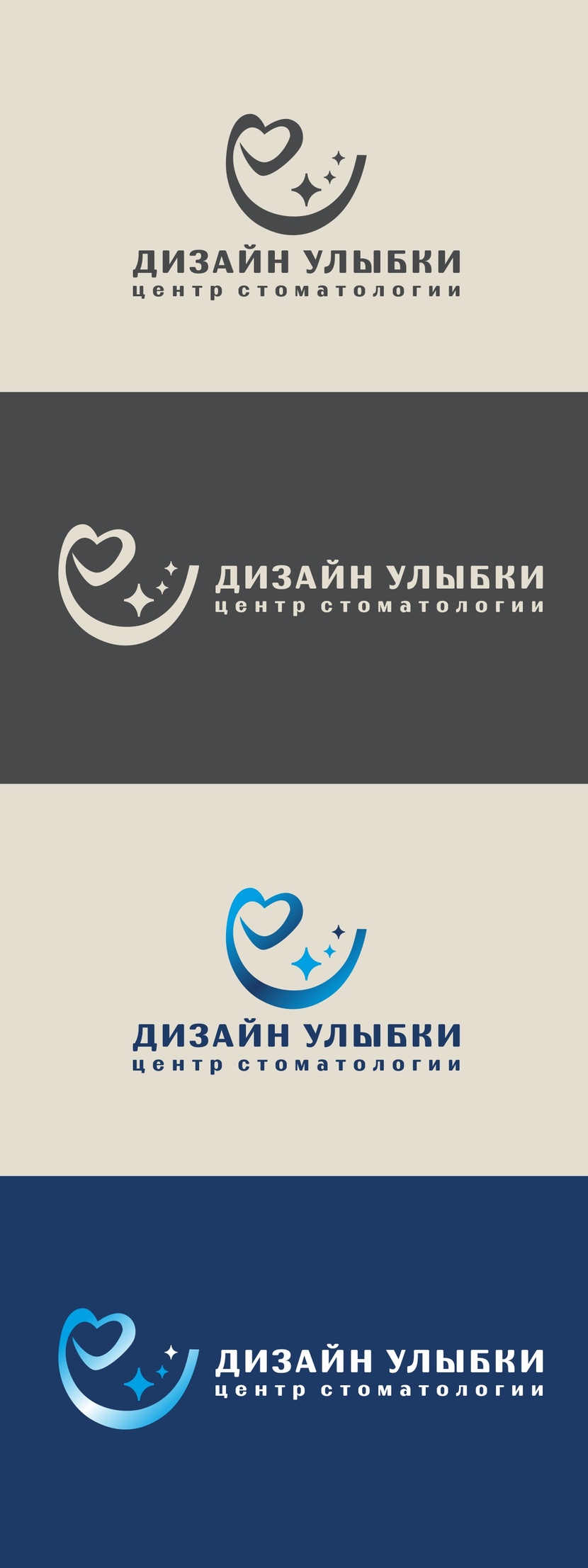 Здравствуйте! Вариант логотипа для Дизайн улыбки. Цвета могут быть любые, правки Логотип для стоматологии