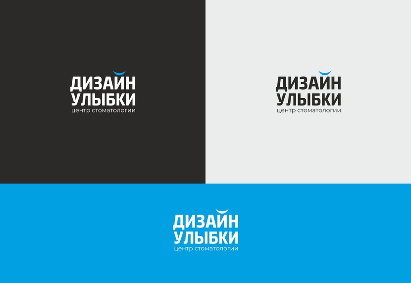 + Логотип для стоматологии