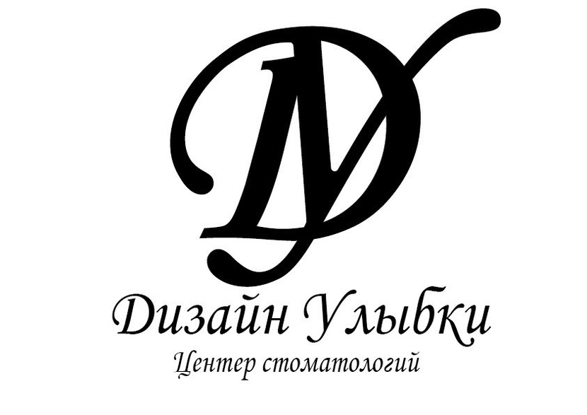 На бело черном Логотип для стоматологии