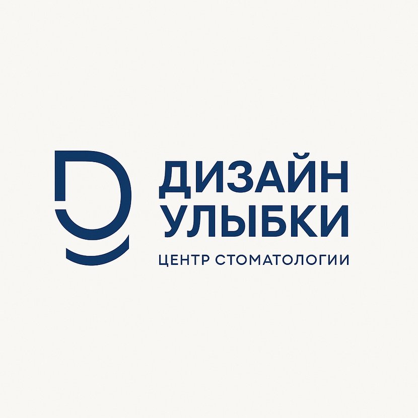 Просто, быстро и с улыбкой) Логотип для стоматологии