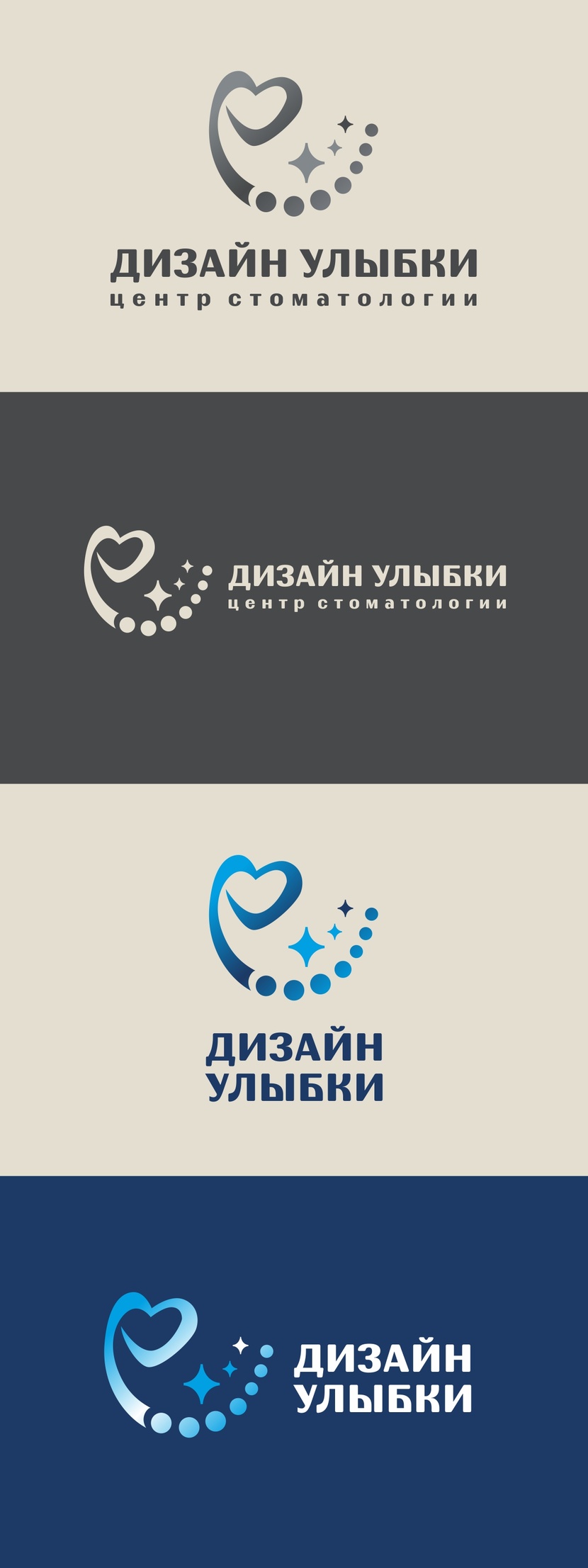 Логотип для стоматологии  работа №1042326