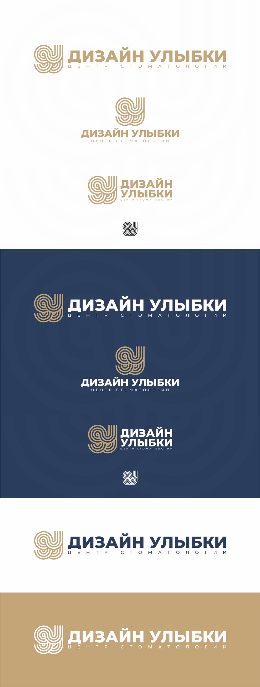 .... Логотип для стоматологии