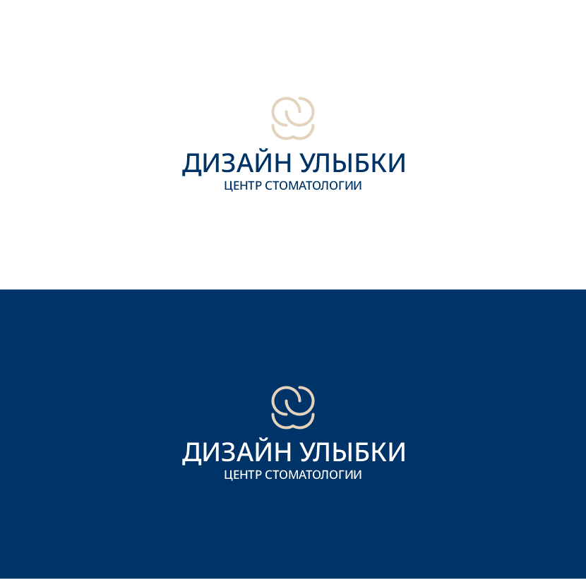 Логотип для стоматологии  работа №1042351