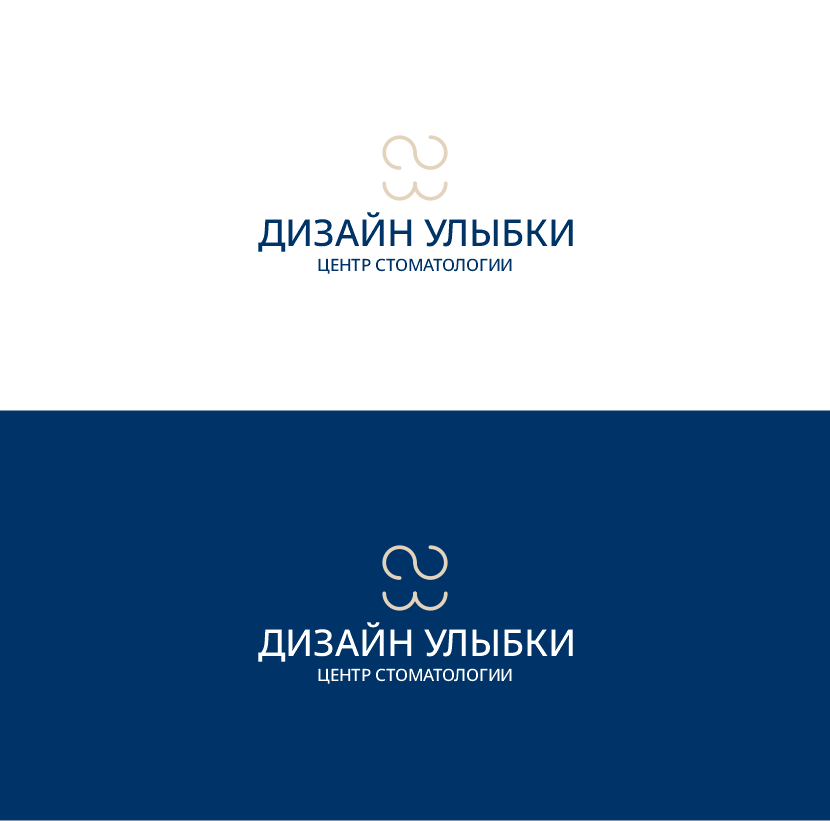 Логотип для стоматологии  работа №1042352