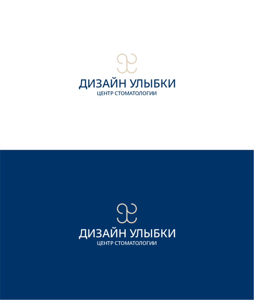 Логотип для стоматологии  работа №1042353