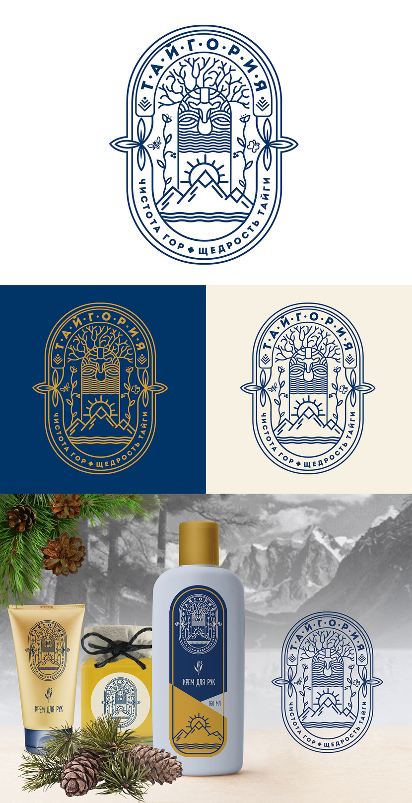 Разработка графического логотипа