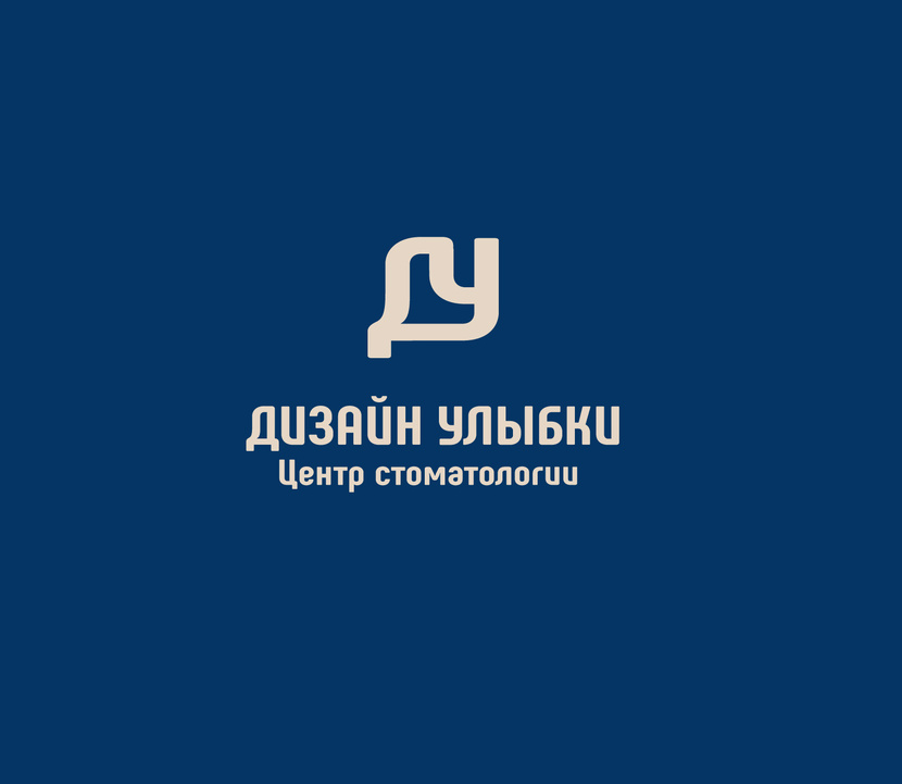 . Логотип для стоматологии
