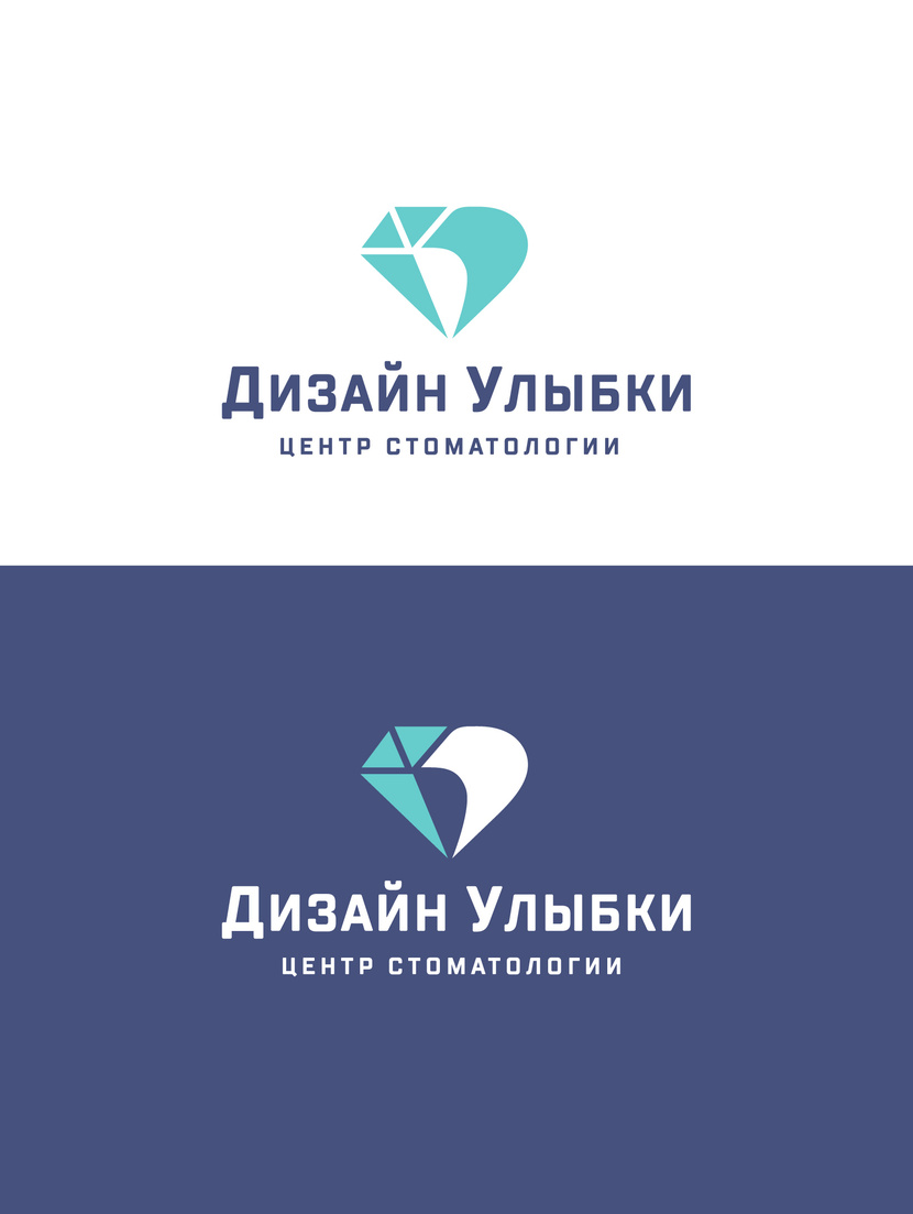 . Логотип для стоматологии