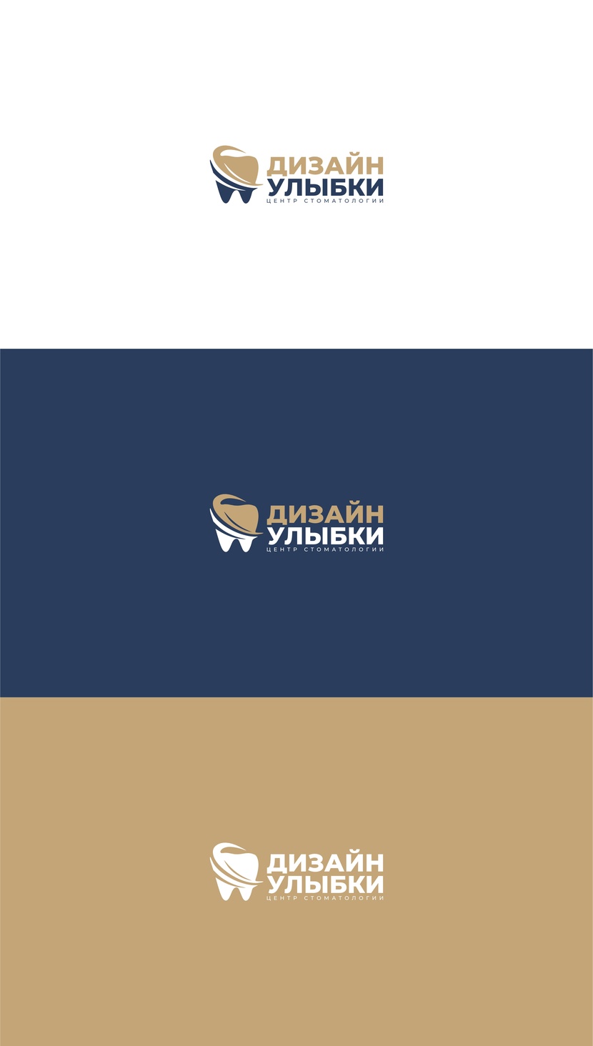 ..... Логотип для стоматологии