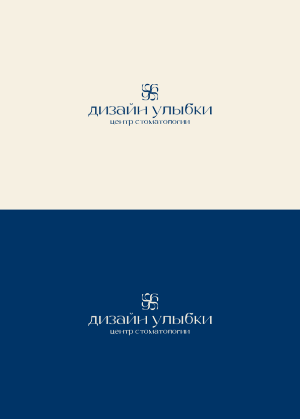 Логотип для стоматологии  работа №1042776