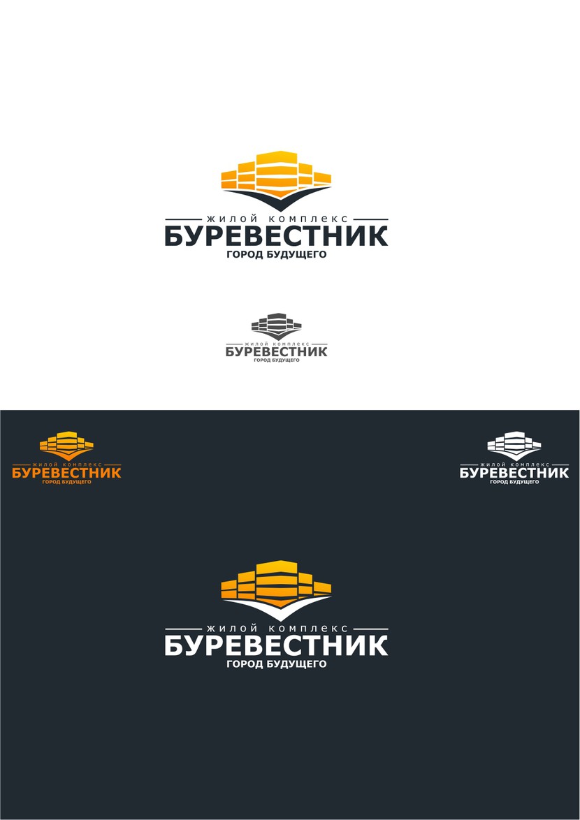 .... - Логотип для жилого комплекса бизнес-класса
