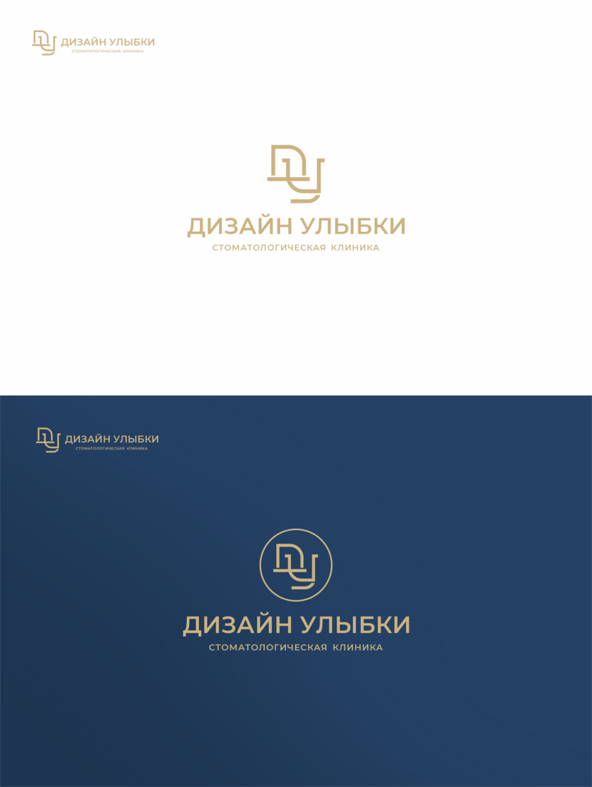 \ Логотип для стоматологии