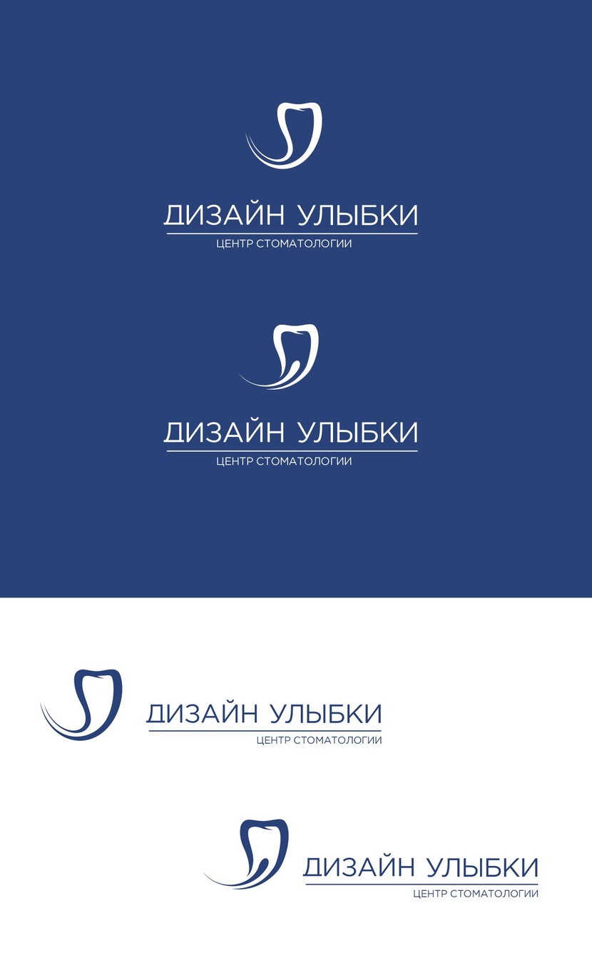 Логотип для стоматологии  работа №1043119