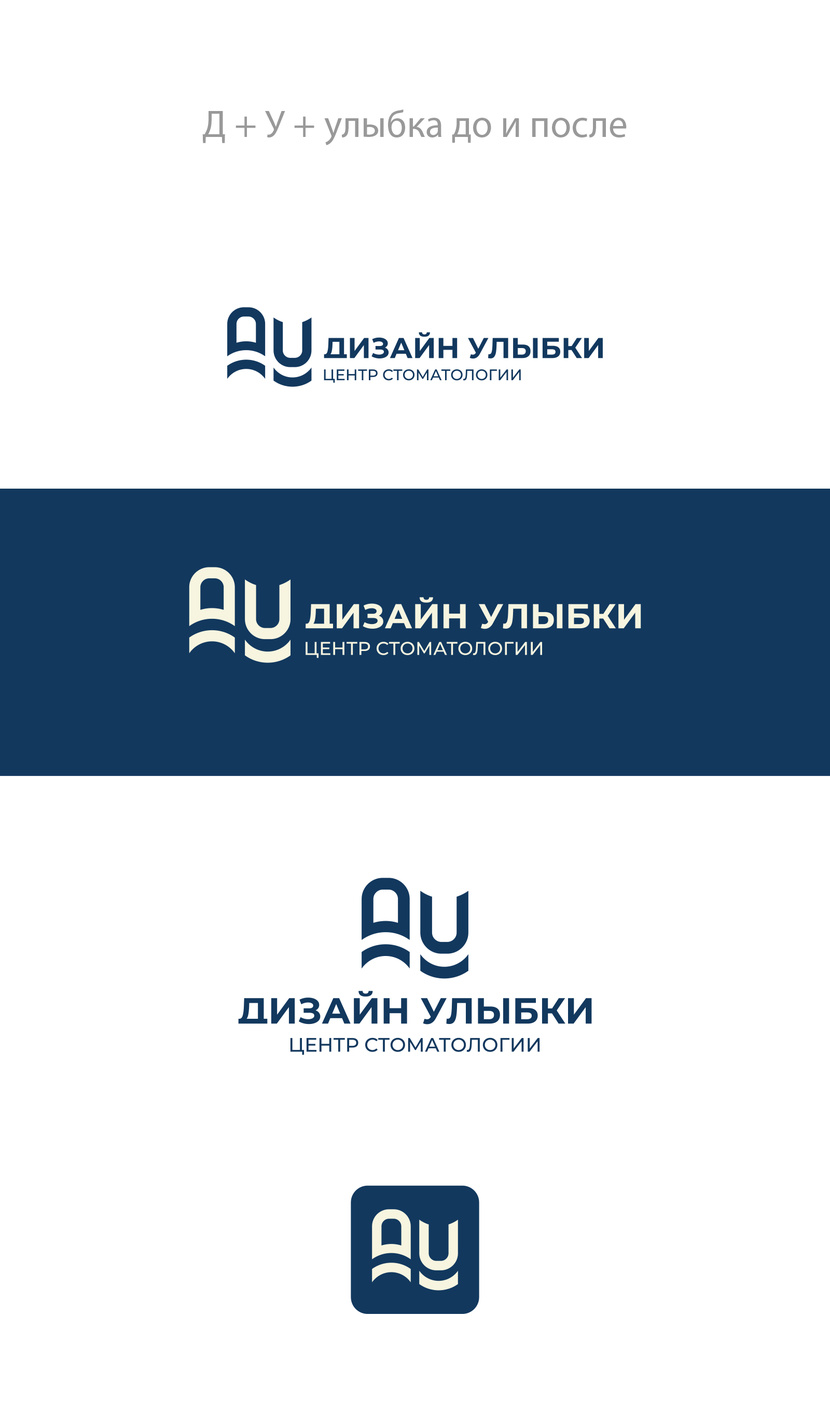 Логотип для стоматологии  работа №1043184