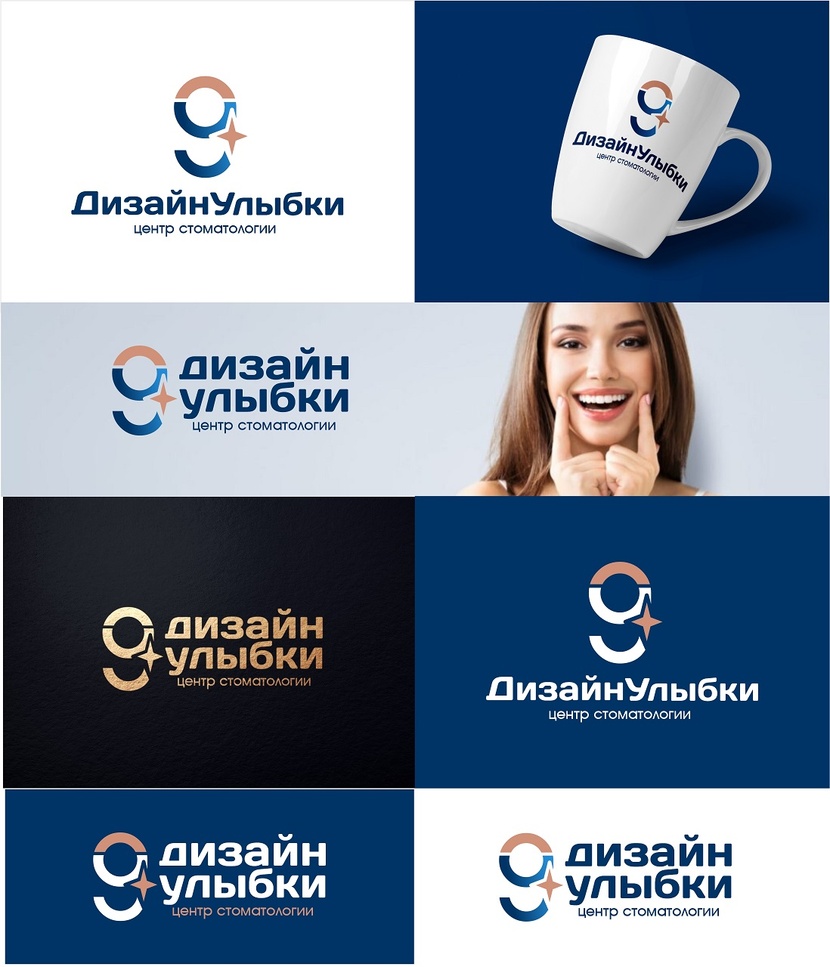 Логотип для стоматологии  работа №1043241