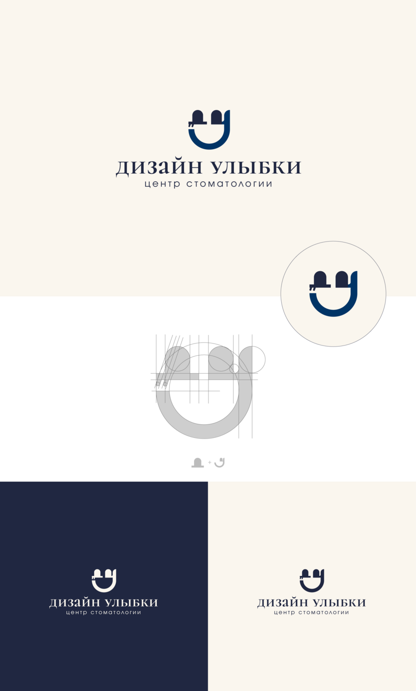 Логотип Логотип для стоматологии
