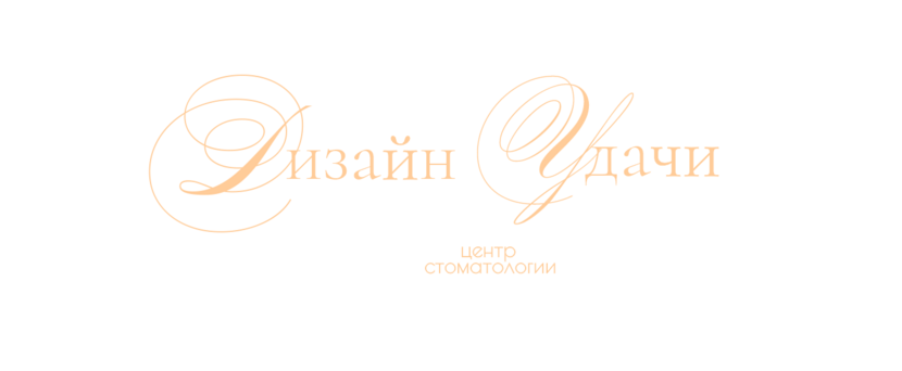 . Логотип для стоматологии