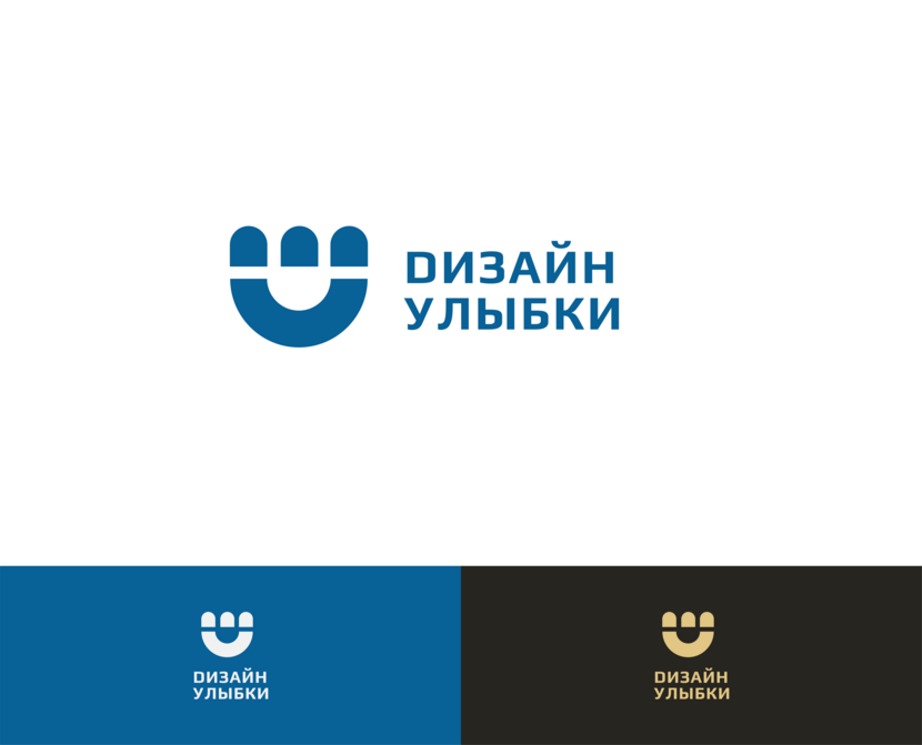 Логотип для стоматологии  работа №1043307
