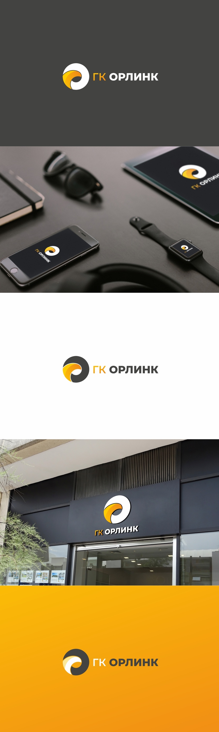 Разработка логотипа  работа №1044704