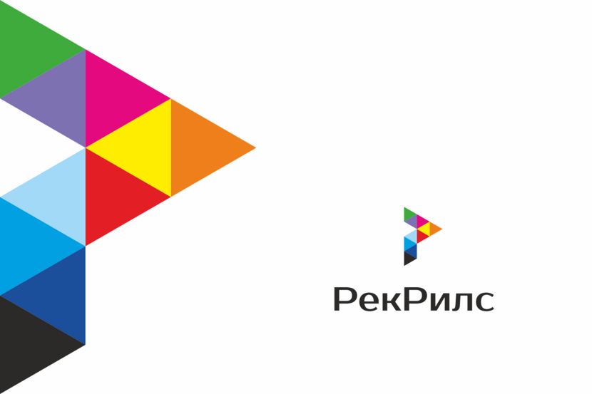 Конкурс на разработку логотипа для интерактивной рекламной платформы РекРилс  работа №1045179