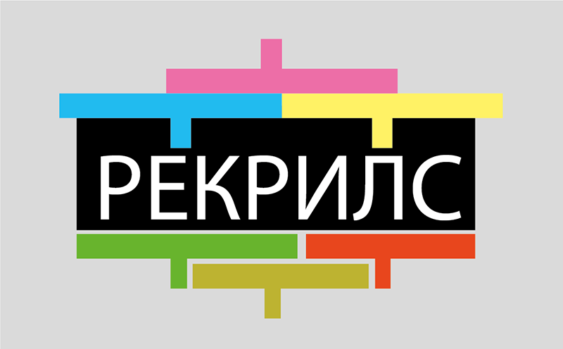 1 Конкурс на разработку логотипа для интерактивной рекламной платформы РекРилс
