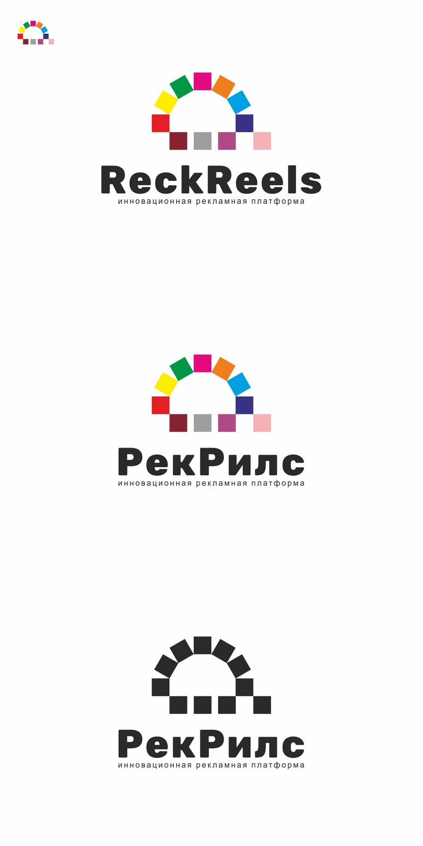 Конкурс на разработку логотипа для интерактивной рекламной платформы РекРилс  работа №1045207