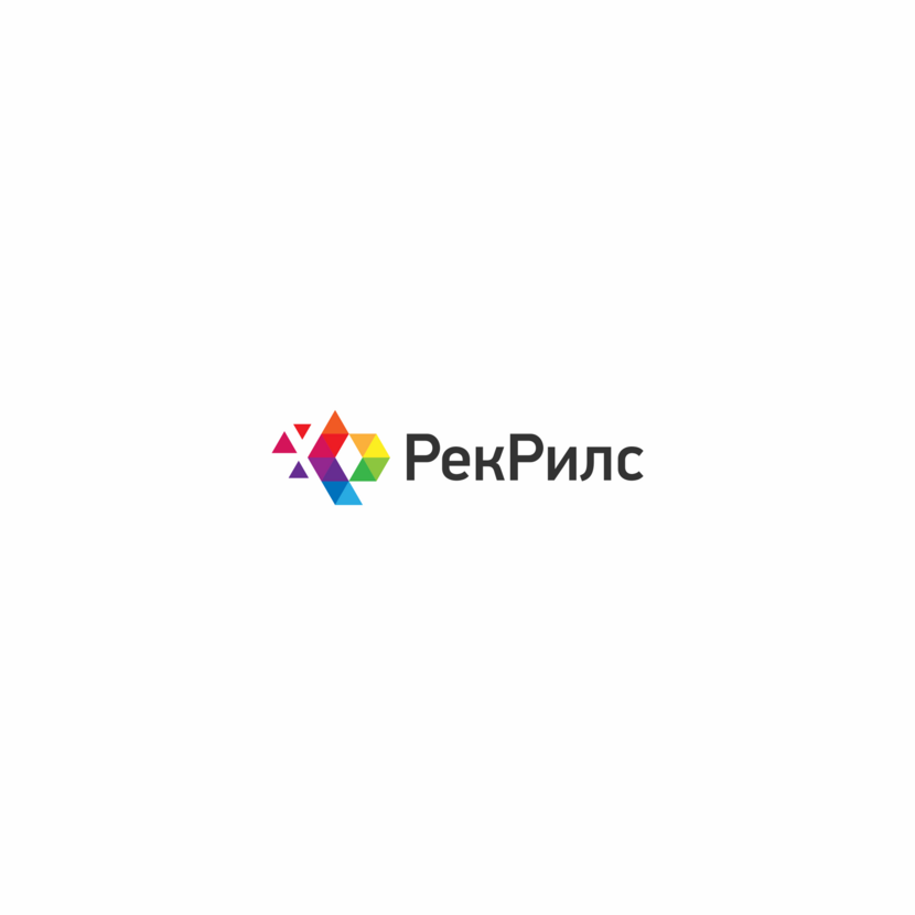 ++ Конкурс на разработку логотипа для интерактивной рекламной платформы РекРилс