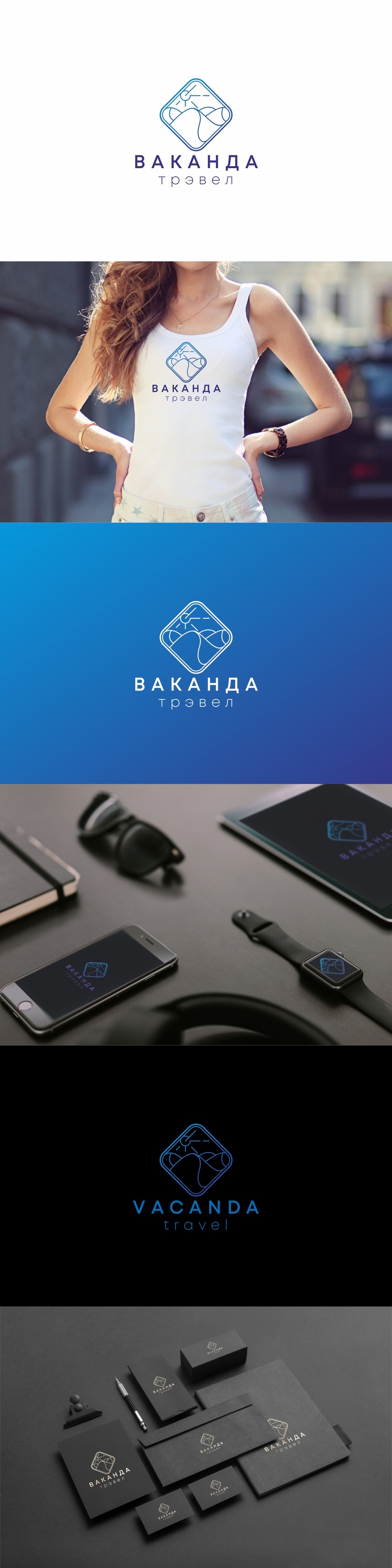 Логотип для туристического агентства  работа №1045468