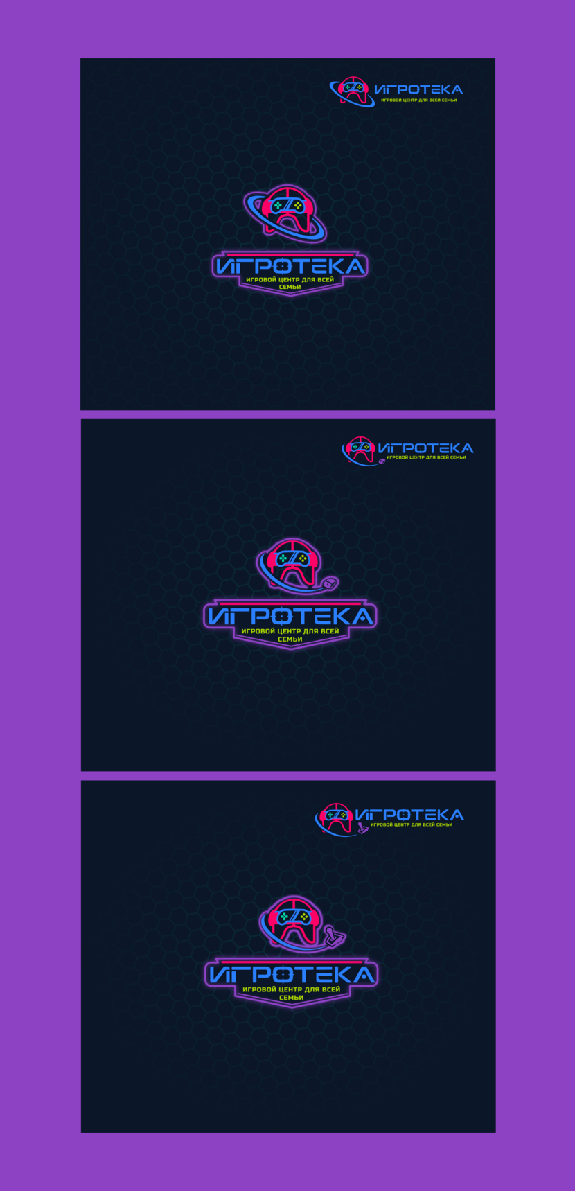 Разработка графического логотипа