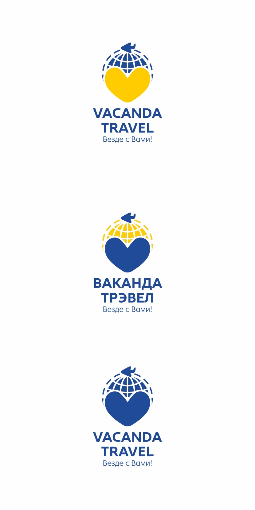 Логотип для туристического агентства  работа №1046362