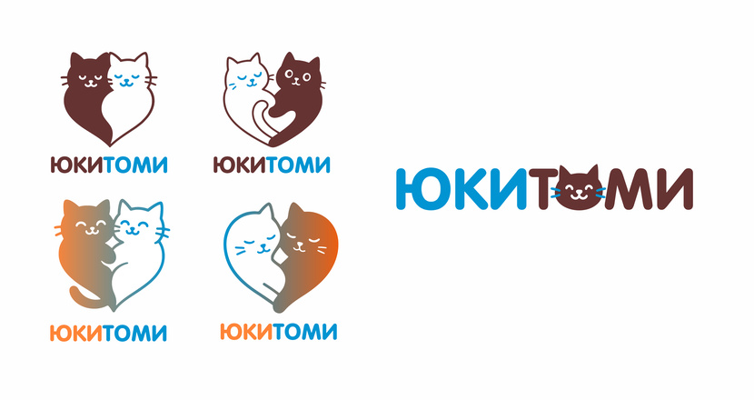 Создание логотипа для магазина ЮКИТОМИ  работа №1046687