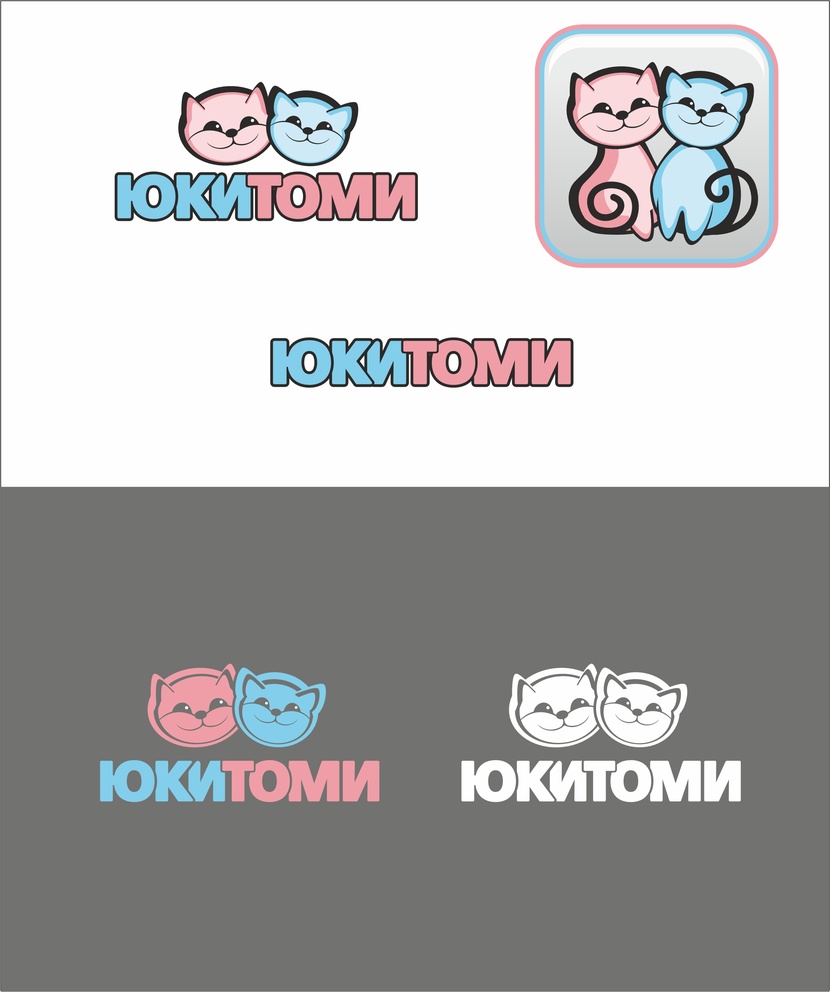 Добрый день! Создание логотипа для магазина ЮКИТОМИ