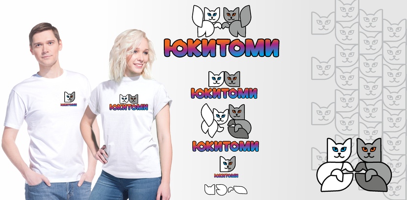 ... Создание логотипа для магазина ЮКИТОМИ
