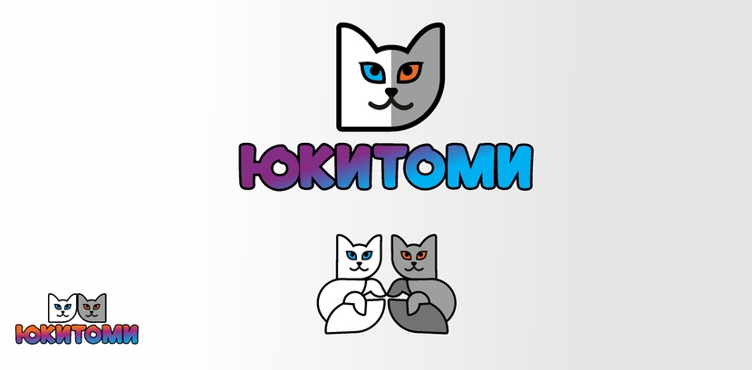 ... Создание логотипа для магазина ЮКИТОМИ