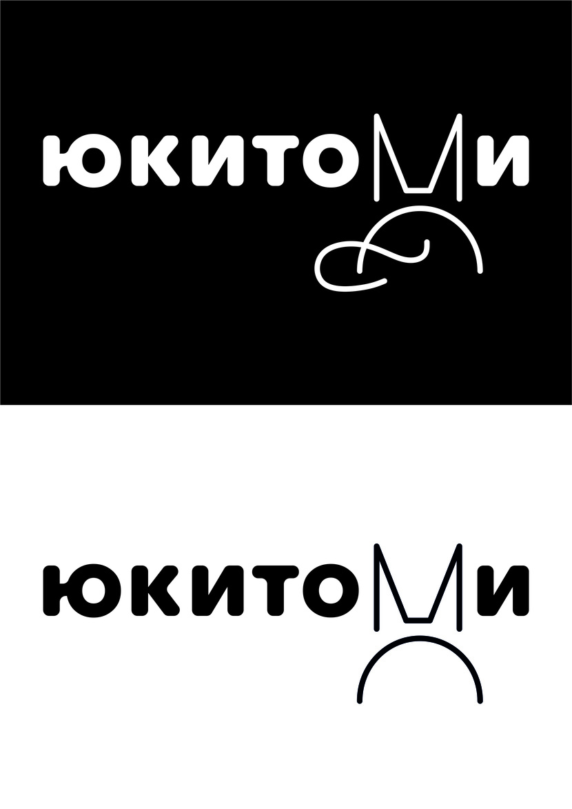 Кот линиями Создание логотипа для магазина ЮКИТОМИ