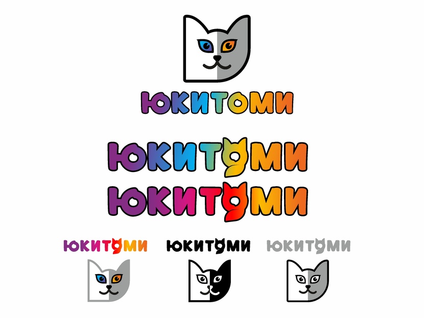 . Создание логотипа для магазина ЮКИТОМИ
