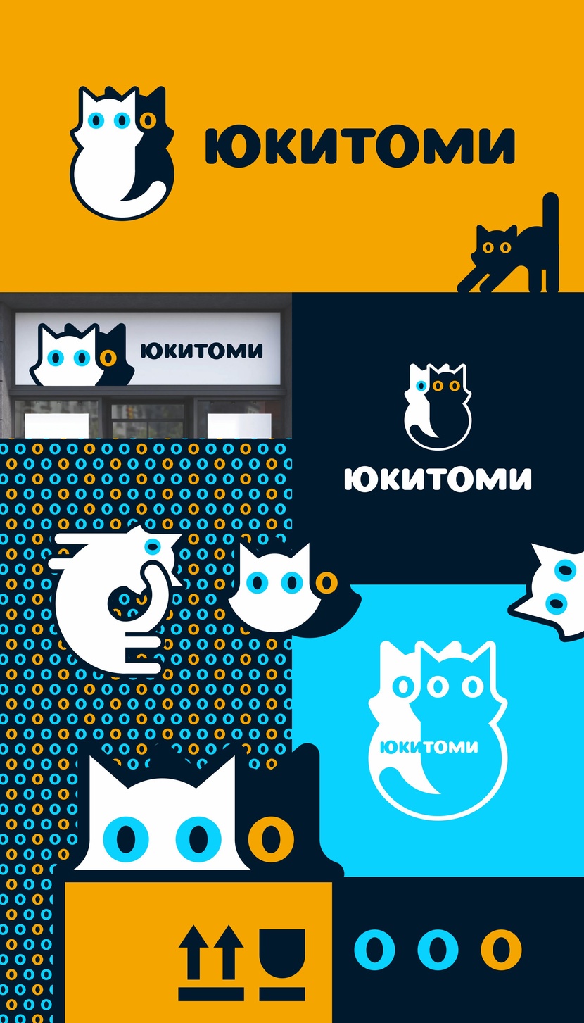 Создание логотипа для магазина ЮКИТОМИ