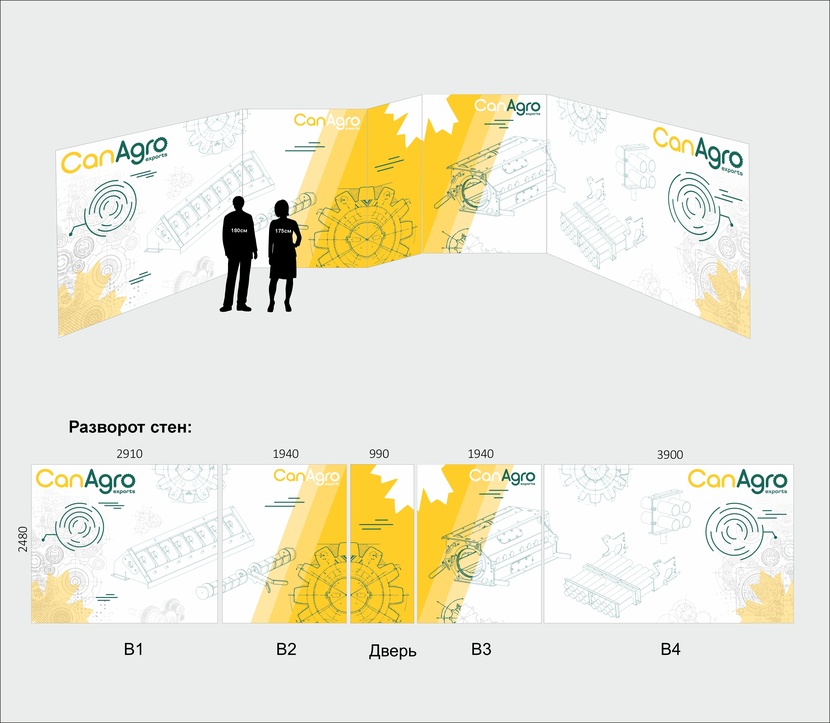 Графический конкурс