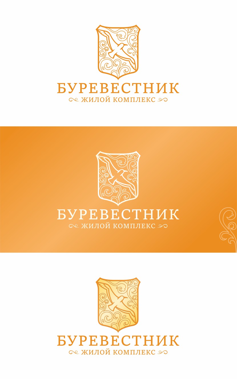 Строгий и элегантный логотип, подчеркивающий статус  жилого комплекса - Логотип для жилого комплекса бизнес-класса