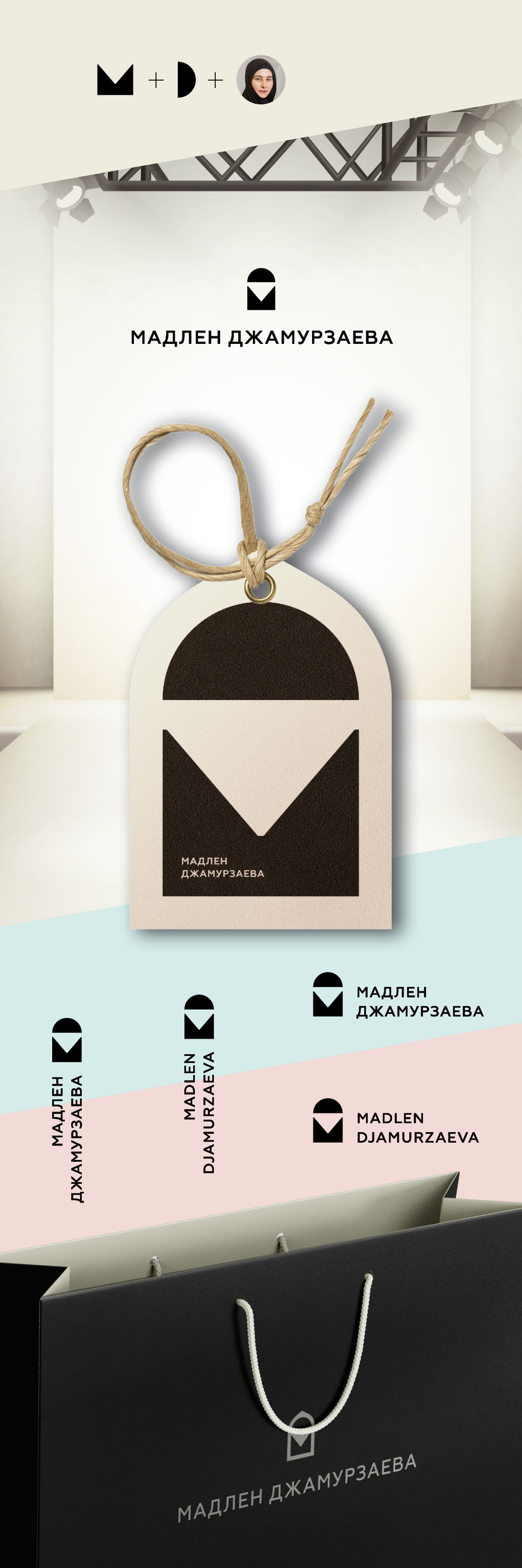 MD - Разработка логотипа для бренда MADLEN DJAMURZAEVA